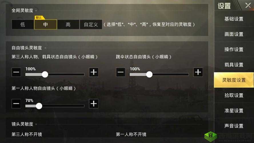 绝地求生刺激战场，后期决赛圈致胜攻略与关键注意事项详解