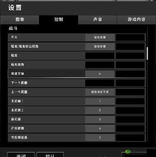 绝地求生，刺激战场游戏内开镜卡顿问题的高效解决方法分享