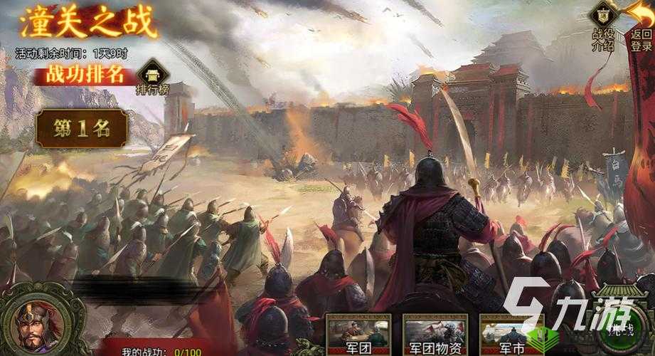 剑荡八荒万人国战PK制胜策略，5000v5000玩法下的资源管理重要性与实战攻略