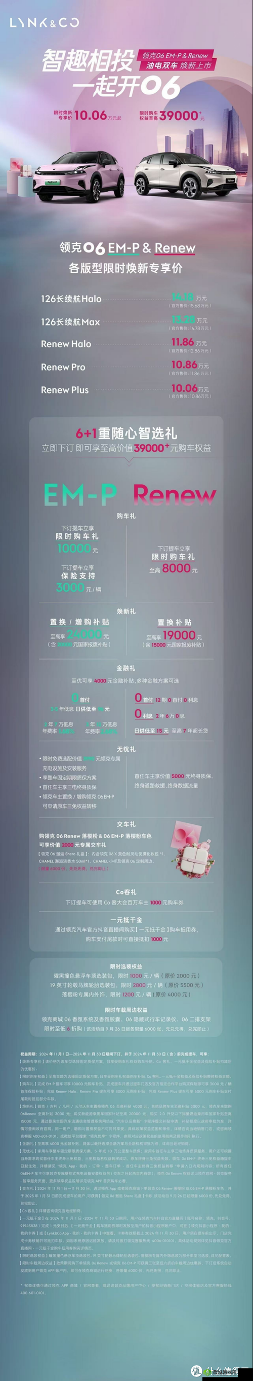 无尺码精品产品发布最新公告：友 带来更多惊喜选择