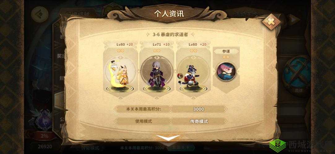 万象物语迪兰英雄深度解析，技能属性全览及其在资源管理中的关键性策略