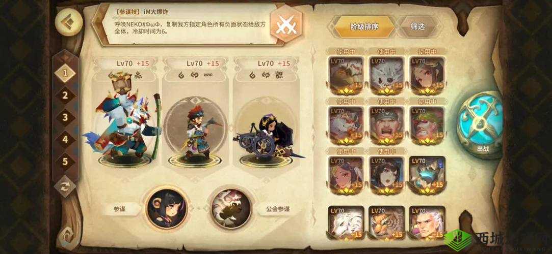 万象物语中安洁莉亚的角色定位，阵容搭配精髓与高效资源管理策略