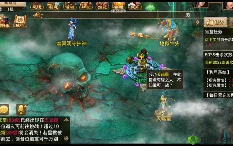 问道手游深度解析，飞仙渡邪玩法攻略与高效率通关打法技巧