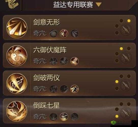 剑侠世界2埋骨之窟挑战攻略，精通资源管理，掌握BOSS击杀与过关技巧