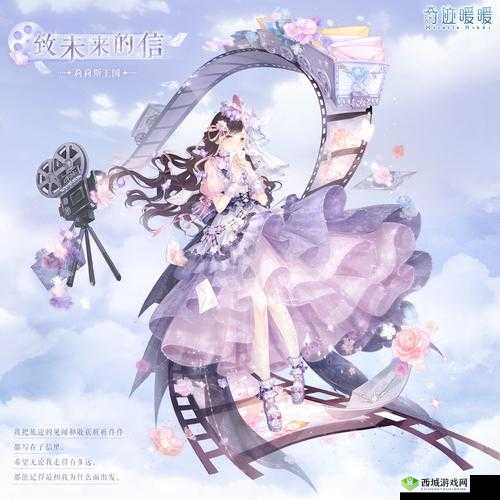 奇迹暖暖2月13日评选赛不易脏衣物S级搭配策略全解析