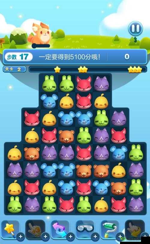 天天爱消除内购版最新下载：让你畅玩不停的游戏版本