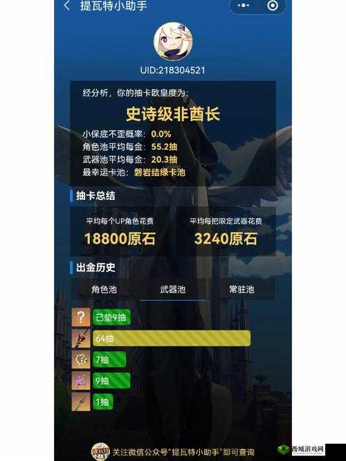 2月17日春节精准第五波活动详解，神恩毕业装备UP全面解析