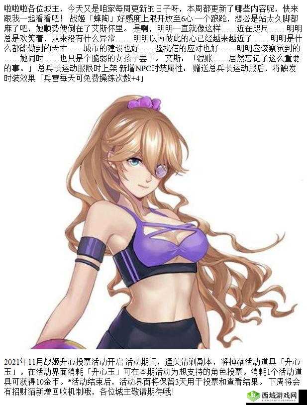 姬魔恋战纪中华佗奶妈角色玩法深度解析，资源管理重要性及实战策略