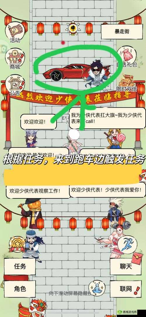暴走英雄坛全面解锁，隐藏任务全攻略，助你畅通无阻英雄之路