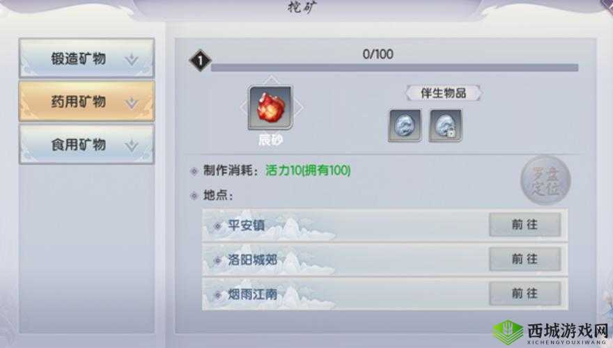 烈火如歌手游绝职业全面剖析，技能详解、资源管理策略与实战评估