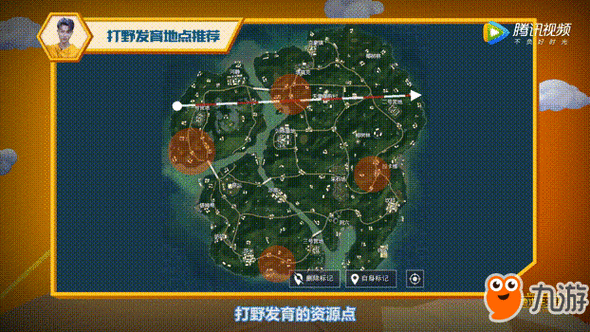绝地求生全军出击，S城跳伞心得与地图资源详解，掌握资源管理策略致胜关键