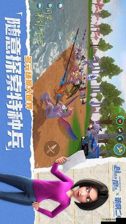 探索创造与魔法的乐趣，体验地主式生活与精通养殖场资源管理的艺术