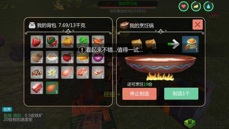 创造与魔法游戏中独角兽与黑色陆行鸟属性对比，解析其在资源管理中的重要性及策略