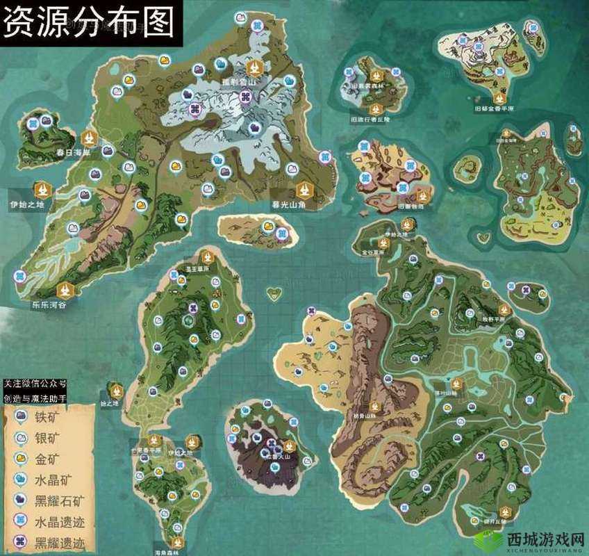 创造与魔法游戏资源全面盘点及地图分布详细解析指南