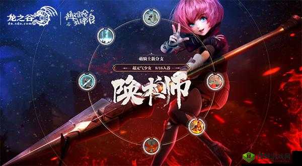 苍穹之剑2安卓首测重磅福利，登陆游戏即可领取超萌骑宠小鼠