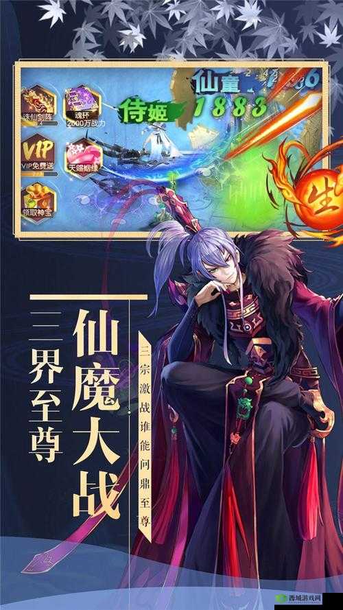 妖灵契游戏攻略，最强职业选择与高效角色培养策略解析