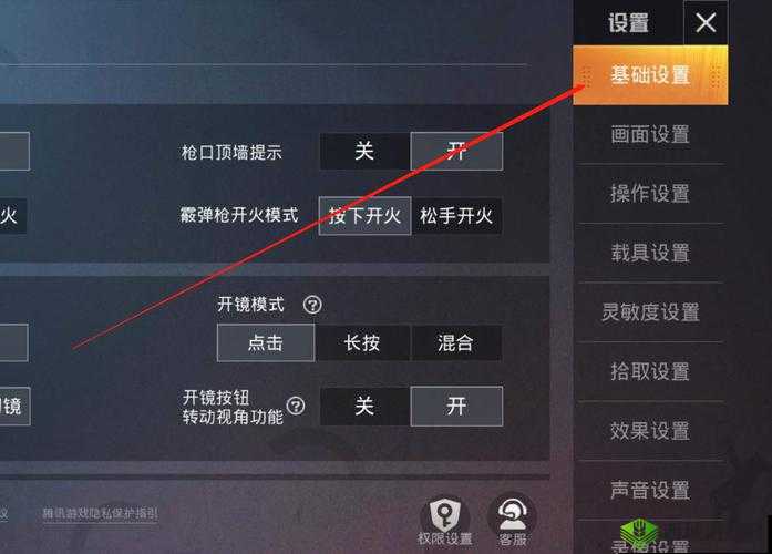 绝地求生全军出击，左右探头功能详解及其在游戏中的实战应用