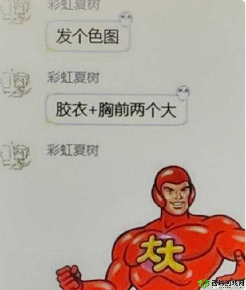 两个球球一直抖，究竟是何原理？