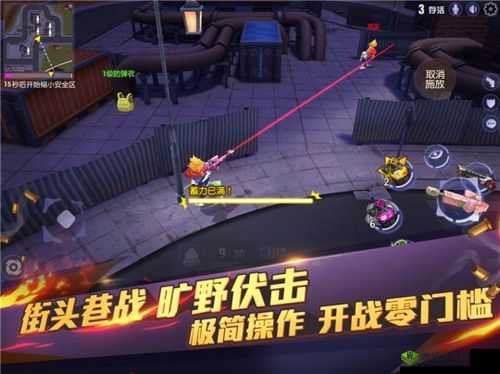 王牌猎手，领略战术竞技巅峰，打造无与伦比的竞技盛宴