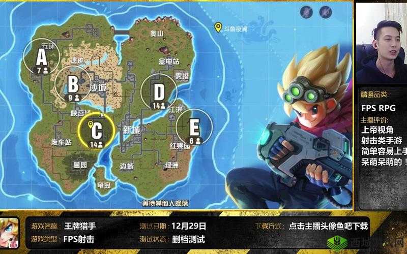王牌猎手游戏激活码高效获取途径及官方预约地址全面解析