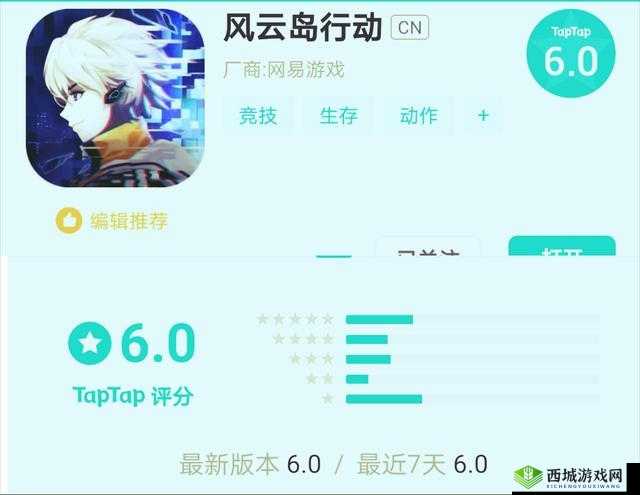 网易新手游风云岛行动曝光，东方幻想竞技中资源管理的重要性及制胜策略