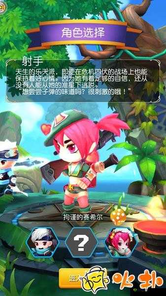 幻想骑士团射手玩法深度解析，技能搭配与实战应用分析