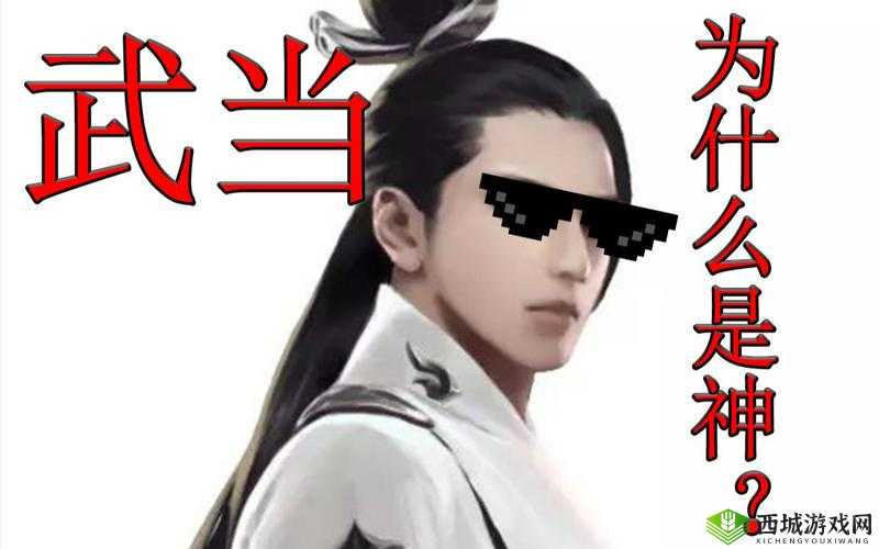 楚留香武当之巅决战，揭秘最强装备特技，平民玩家首选善元之道攻略