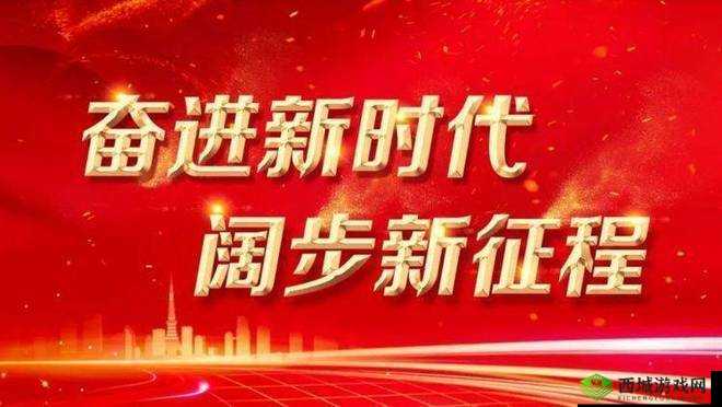 满 18 点安全转入 2023，踏上全新征程