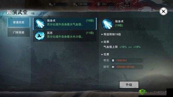 楚留香，揭秘江湖风云中的势力秘籍与角色选择智慧之道