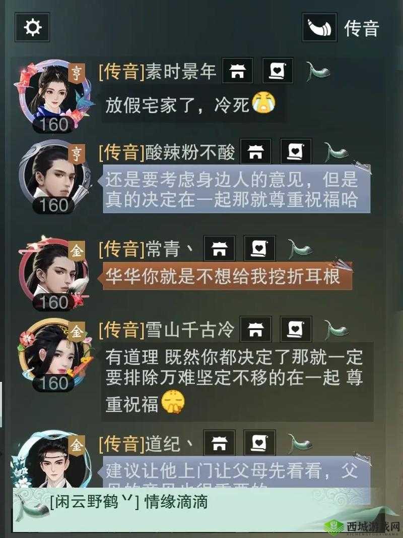 楚留香手游战功获取全攻略，烽火雁门关、英雄令及活动参与等多途径速刷战功