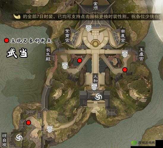 楚留香2月5日少林塔林打坐攻略，坐观万象位置全面详解