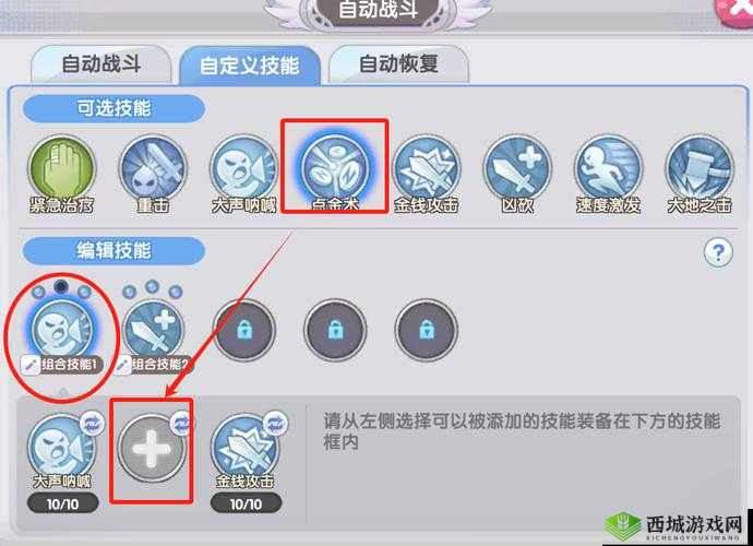混元劫游戏深度解析，守护兽高效获取攻略及出战技能全面揭秘