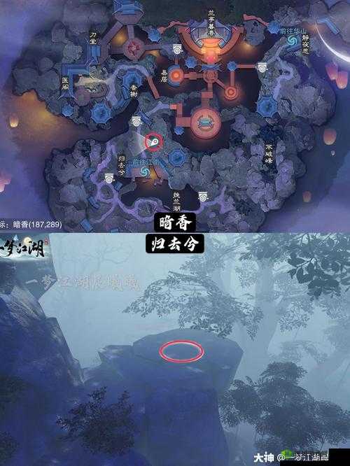 楚留香游戏暗香门派打坐最佳位置及风景石碑探寻全攻略