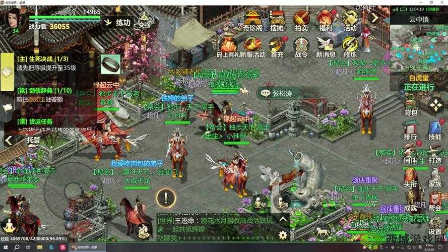 剑侠情缘系列深度剖析，剑侠世界与剑侠世界2的全面对比解析