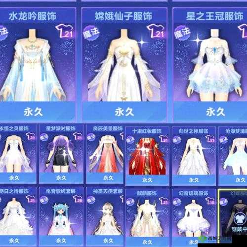 QQ飞车手游秋韵金枫鞋独特魅力解析及高效获取全攻略