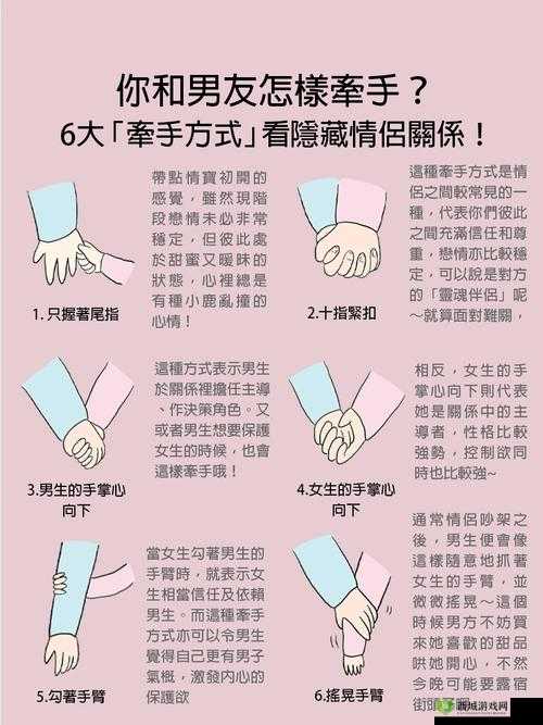讲讲自己与对象之间独特的亲密相处方式