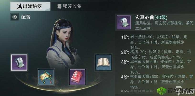 楚留香手游攻略，快速砍木头技巧揭秘及芳菲林伐木在资源管理中的核心策略