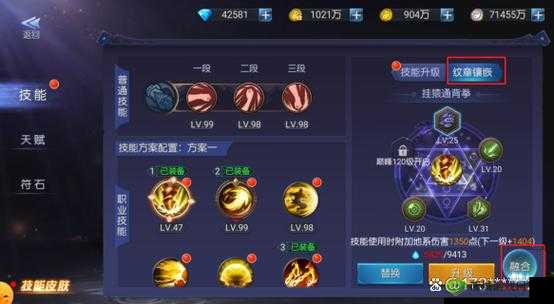 鬼语迷城古蜀大殿通关攻略，全面解析打法技巧与策略