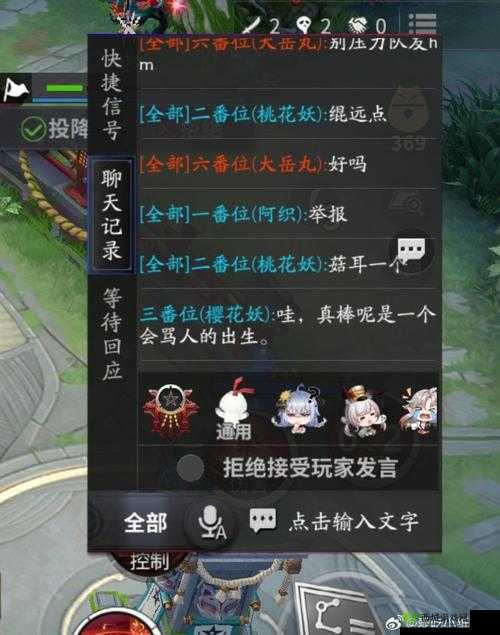 决战平安京彩色字体全面攻略，资源管理技巧与最大化价值利用指南
