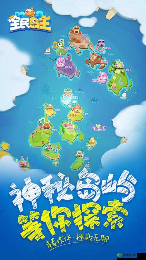 全民岛主游戏拼图碎片获取攻略，全面解析多种获得方法