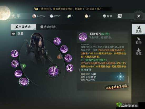 楚留香手游暗香职业顶尖行当抉择，义士与暗影在资源管理中的关键性策略