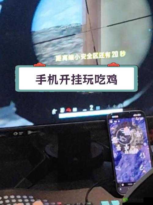 绝地求生慈善赛惊现丑闻，选手公然作弊，解说愤怒谴责现场失控