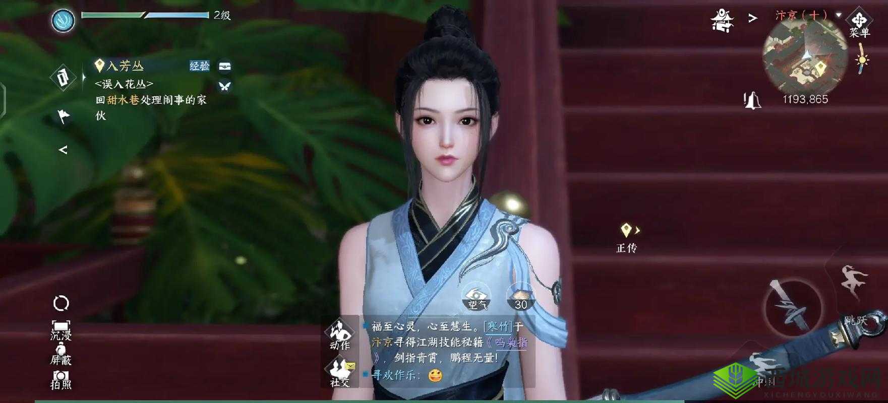 楚留香游戏深度解析，100条内测经验攻略汇总，新手玩家必备成长宝典