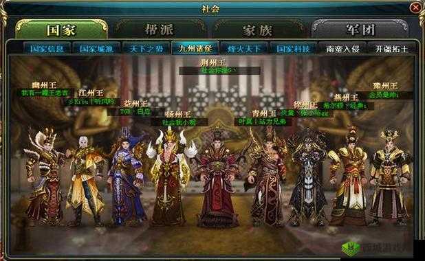 御龙在天手游深度解析，三国志雇佣军玩法全攻略一览