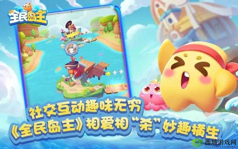 腾讯首款好友互怼手游全民岛主不删档测试现已火热开启