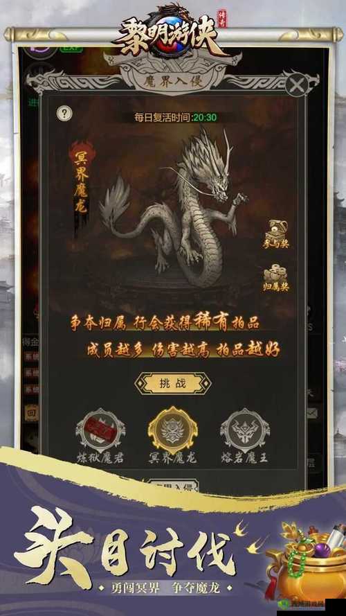 黎明游侠保卫炮台副本全面解析，高效通关策略与技巧详解