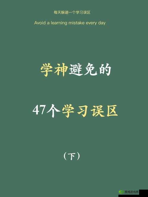 黎明游侠新手必读，全面解析并避开游戏中致命误区的宝典