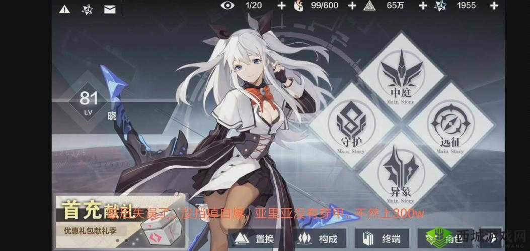 一零计划前4章游戏攻略，全面揭秘卡片掉落规律与机制