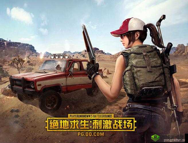 绝地求生刺激战场即将开启测试，深度剖析游戏画面及玩家热切期待
