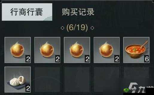 楚留香手游深度食材探秘，揭秘供应商隐藏的神秘宝藏与秘密